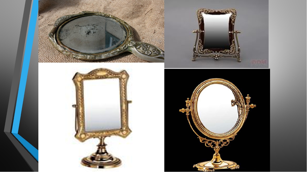 В старину когда стеклянных зеркал. Зеркало Джона Пекама. Плоское зеркало. Зеркало историческое. Первое зеркало в мире.
