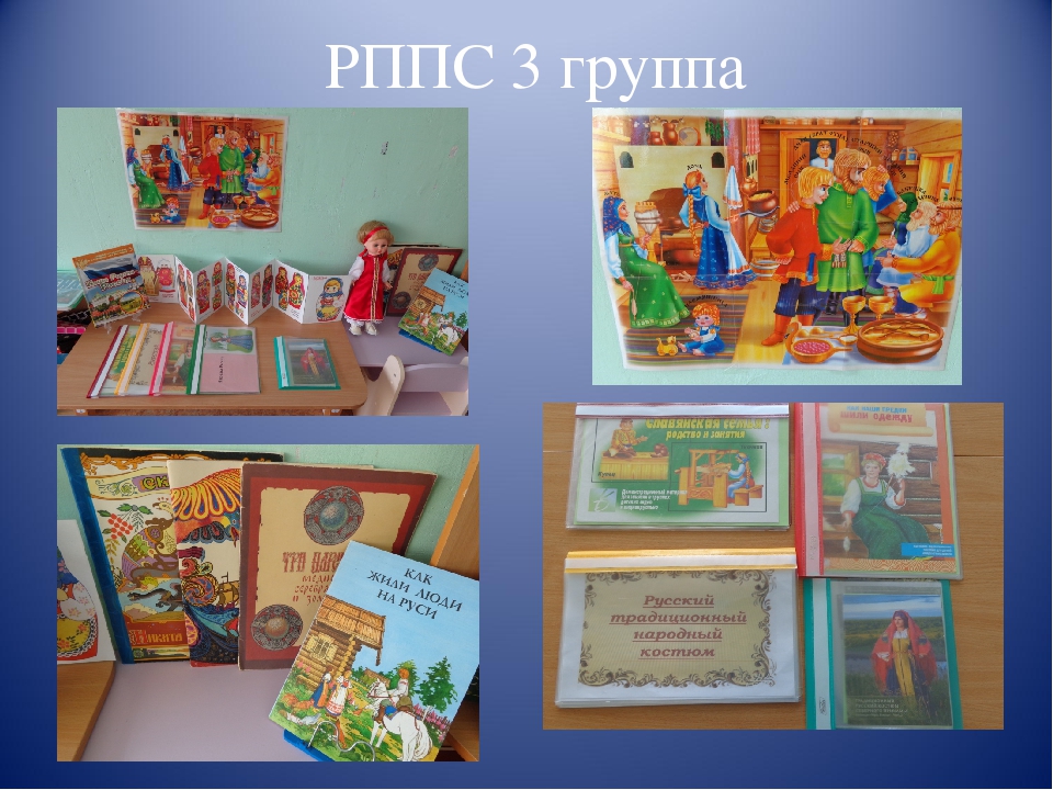 Презентация по проекту "Русский народный костюм"