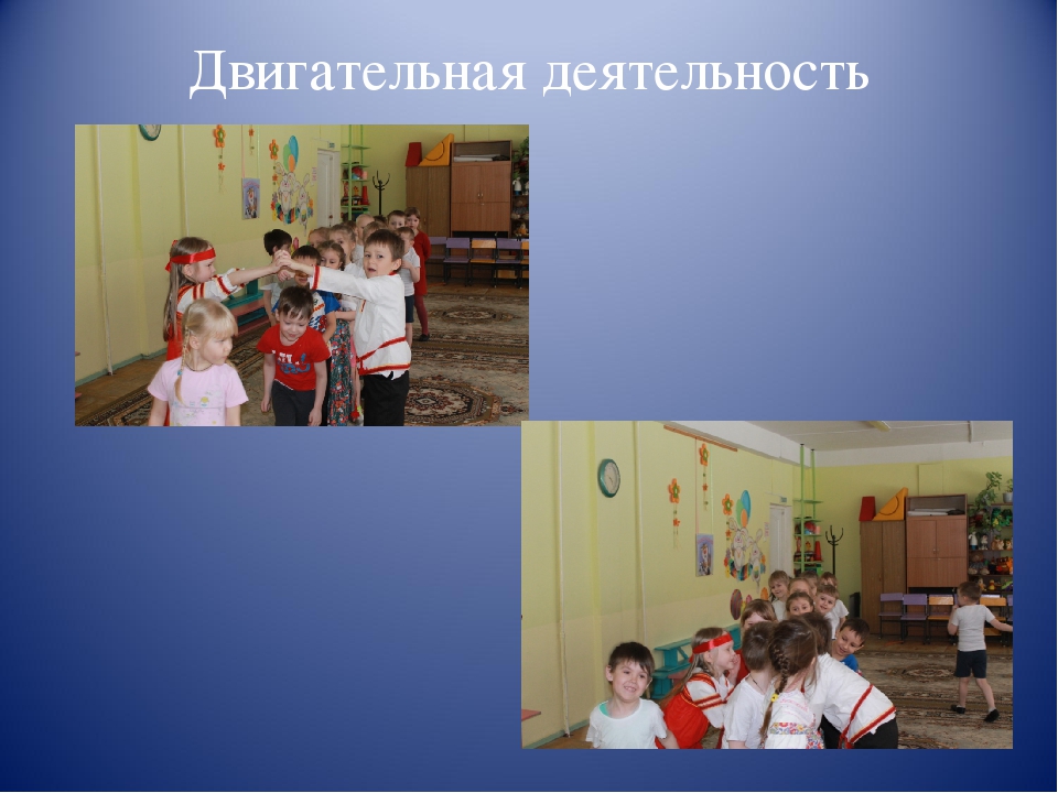Презентация по проекту "Русский народный костюм"