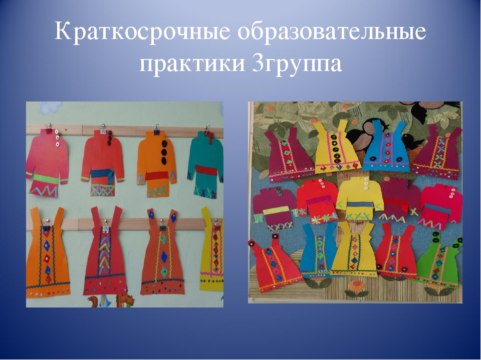 Презентация по проекту "Русский народный костюм"