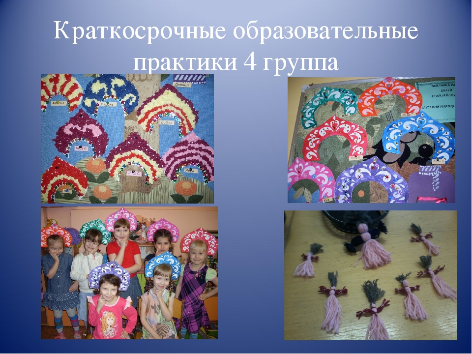 Презентация по проекту "Русский народный костюм"
