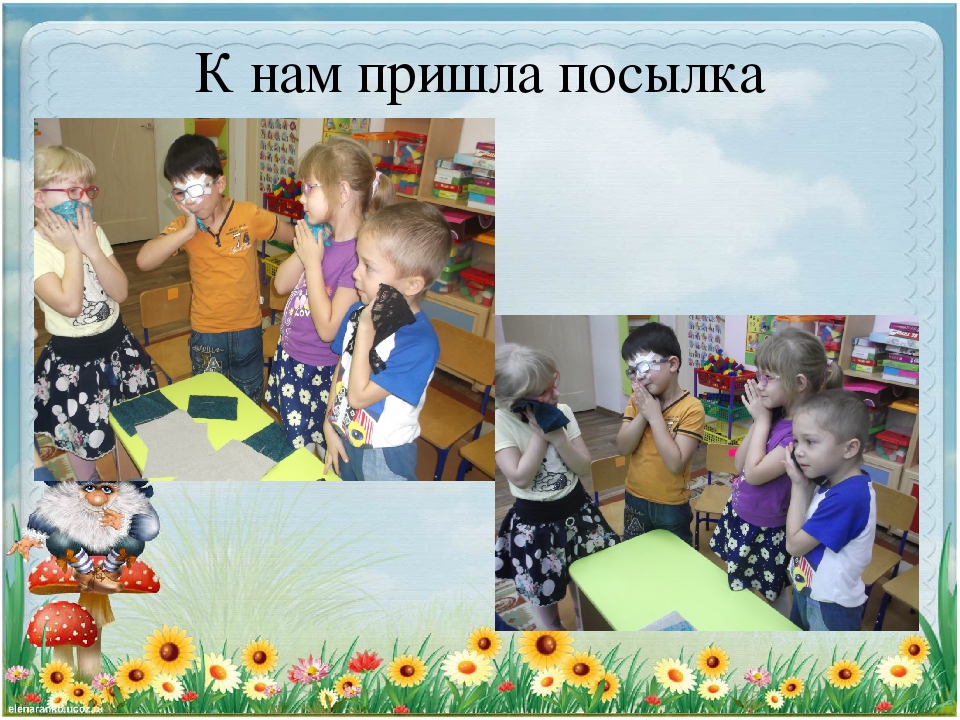 Презентация по ознакомлению с окружающим миром на тему "Одежда"