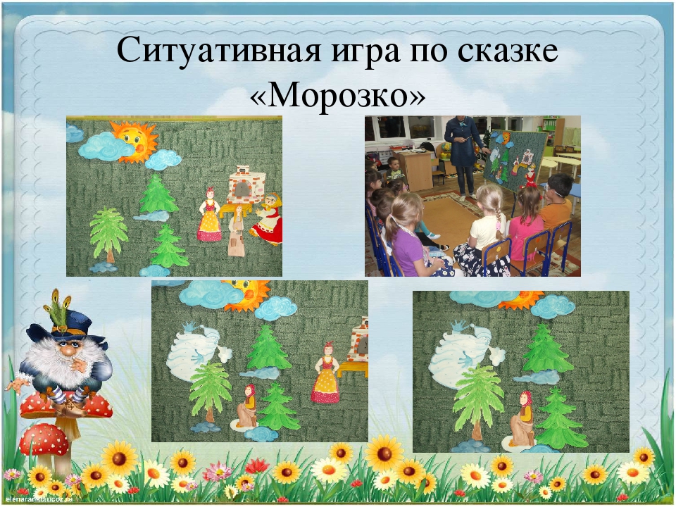 Презентация по ознакомлению с окружающим миром на тему "Одежда"