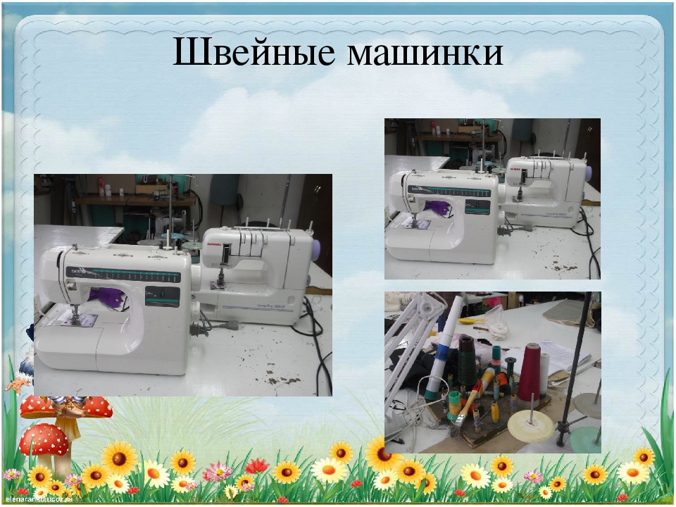 Презентация по ознакомлению с окружающим миром на тему "Одежда"