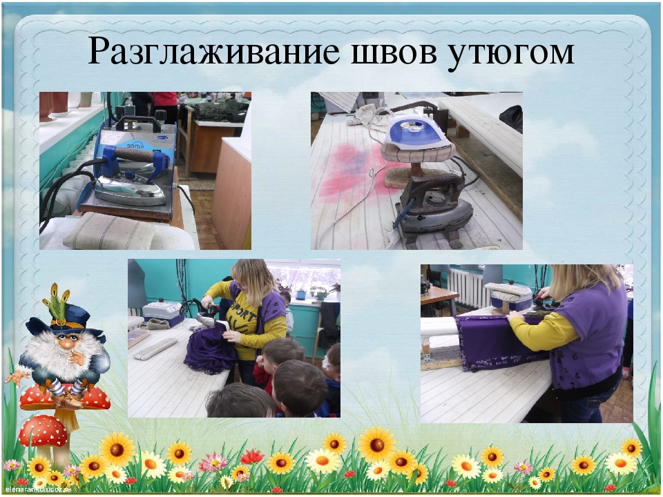 Презентация по ознакомлению с окружающим миром на тему "Одежда"