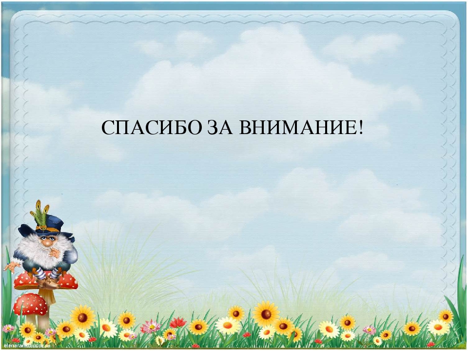Презентация по ознакомлению с окружающим миром на тему "Одежда"