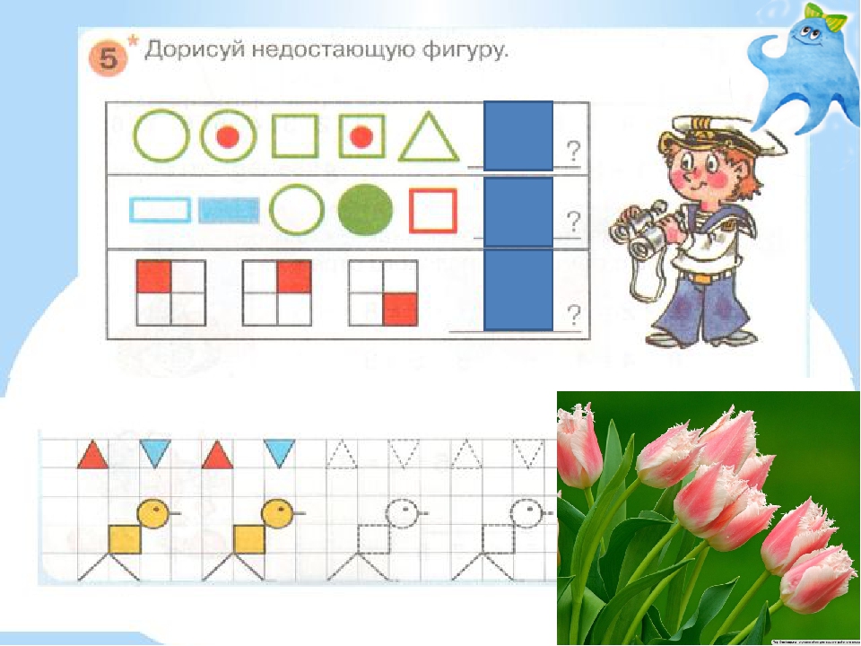 Презентация к открытому занятию по подготовке. "Число 8. Цифра 8". 2017 год