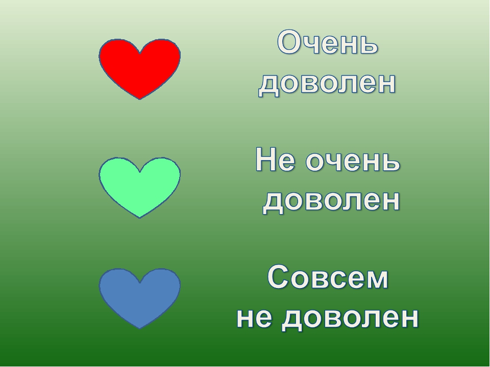 Презентация к открытому занятию по подготовке. "Число 8. Цифра 8". 2017 год