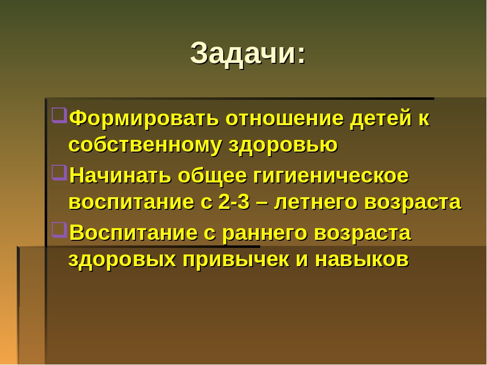 Презентация на тему "Здоровый образ жизни"