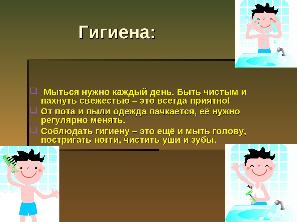 Презентация на тему "Здоровый образ жизни"