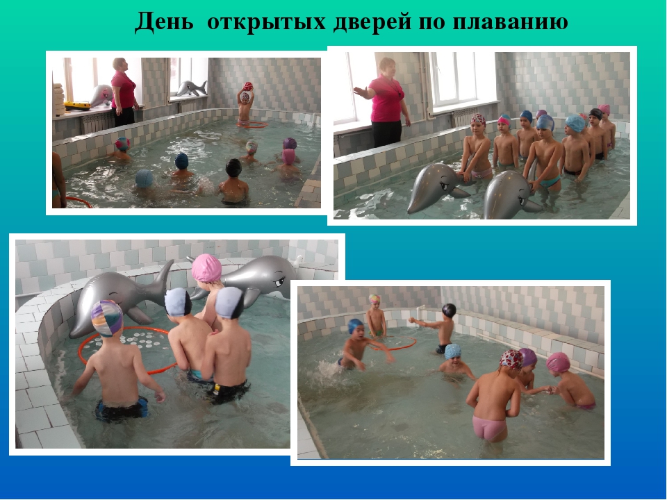 Презентация"Сохранение и укрепление здоровья детей посредством физического воспитания"