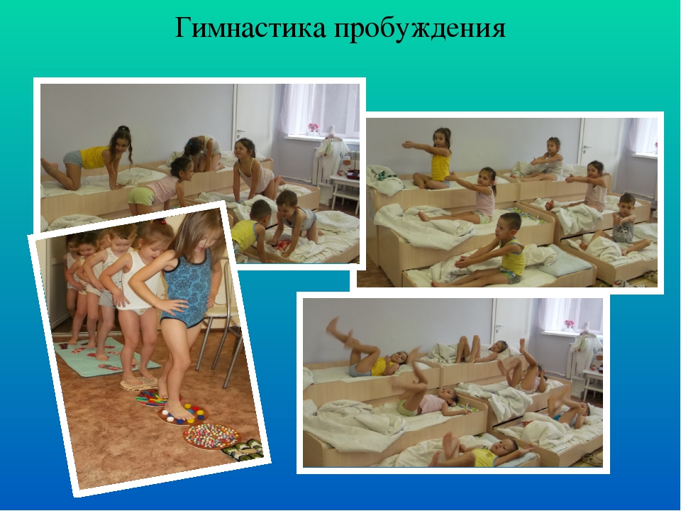 Презентация"Сохранение и укрепление здоровья детей посредством физического воспитания"