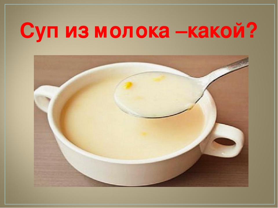 Викторина для детей старшего дошкольного возраста "ЭРУДИТ"
