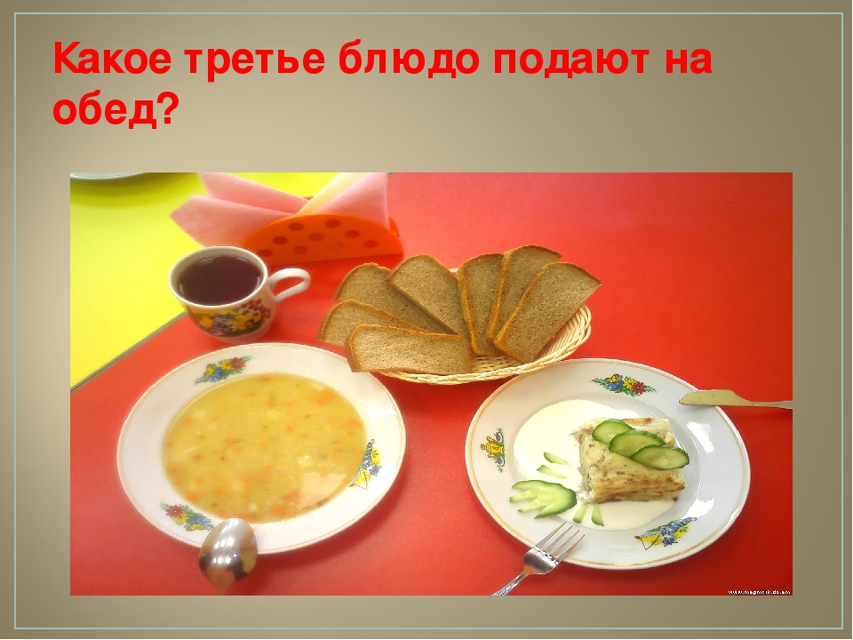Викторина для детей старшего дошкольного возраста "ЭРУДИТ"