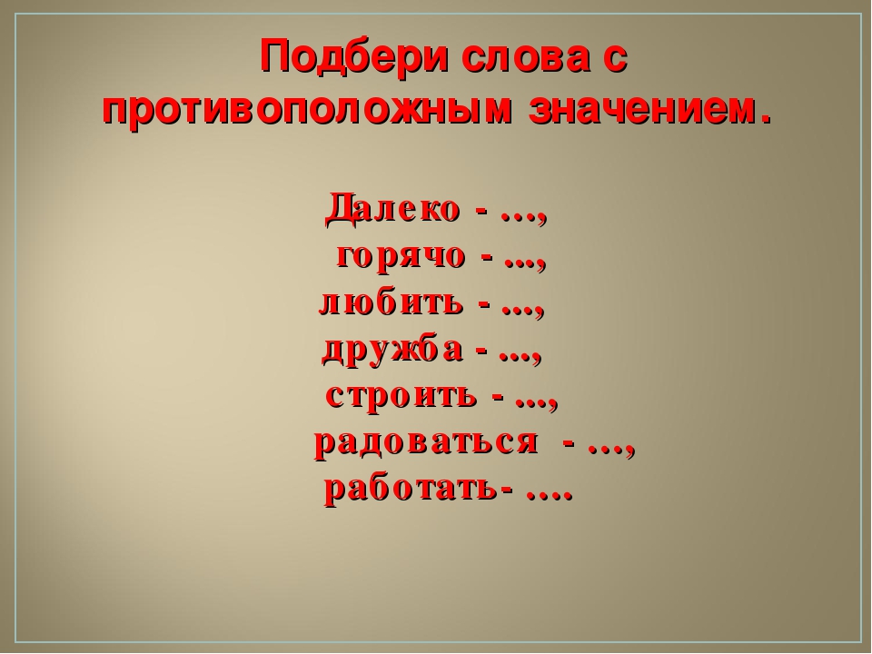 Викторина для детей старшего дошкольного возраста "ЭРУДИТ"