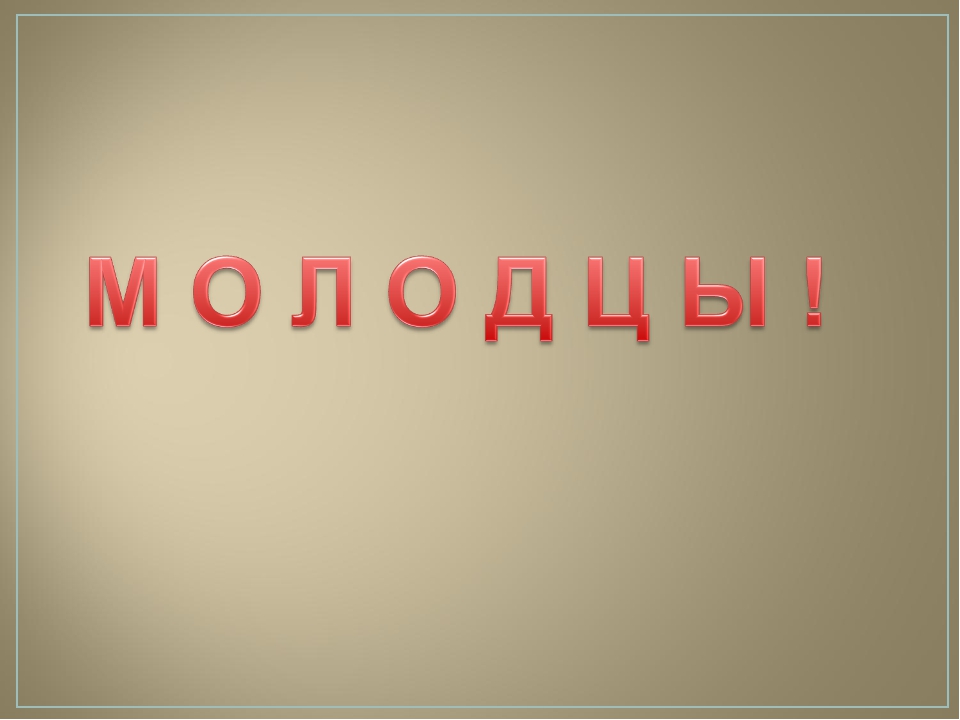 Викторина для детей старшего дошкольного возраста "ЭРУДИТ"