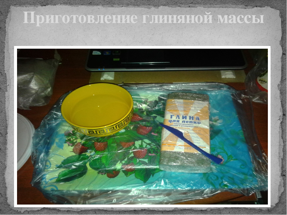 Презентация "Изготовление дымковской игрушки"