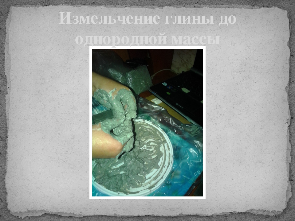 Презентация "Изготовление дымковской игрушки"