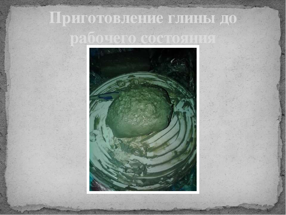Презентация "Изготовление дымковской игрушки"