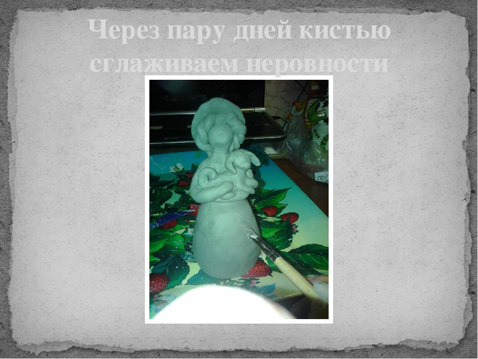 Презентация "Изготовление дымковской игрушки"