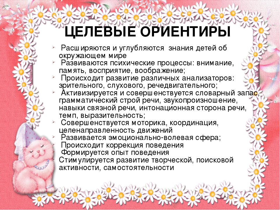 Презентация "Взаимодействие воспитателей, детей и родителей в театрализованной деятельности".