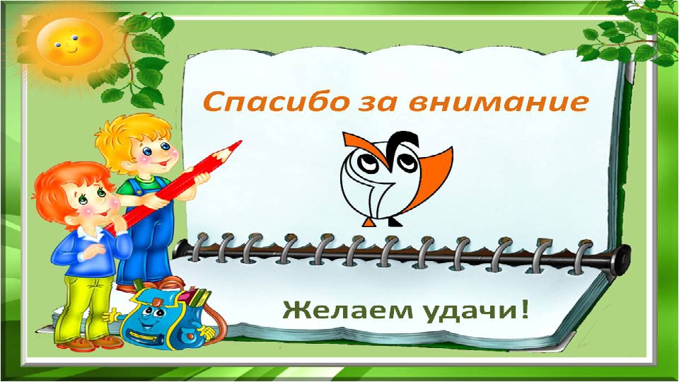 Презентация опыта работы "Использование мнемотехнологии в развитии речи детей"