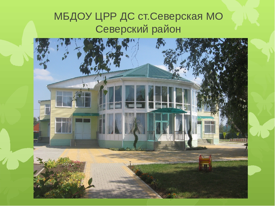 Презентация "Воспитание у детей старшего дошкольного возраста стремления к здоровому образу жизни"