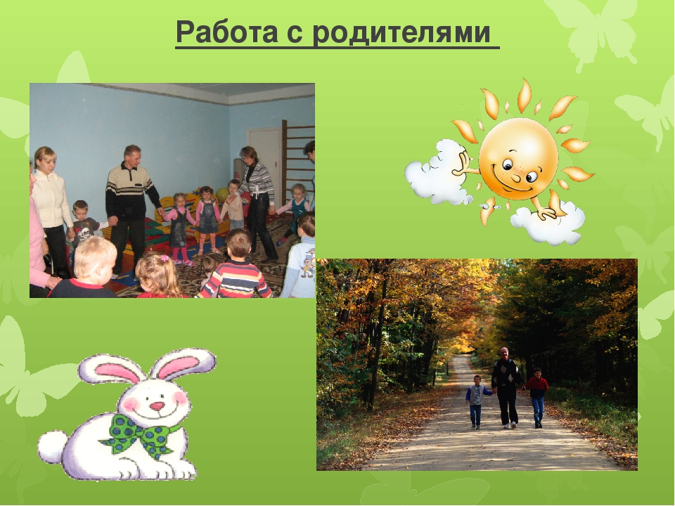 Презентация "Воспитание у детей старшего дошкольного возраста стремления к здоровому образу жизни"