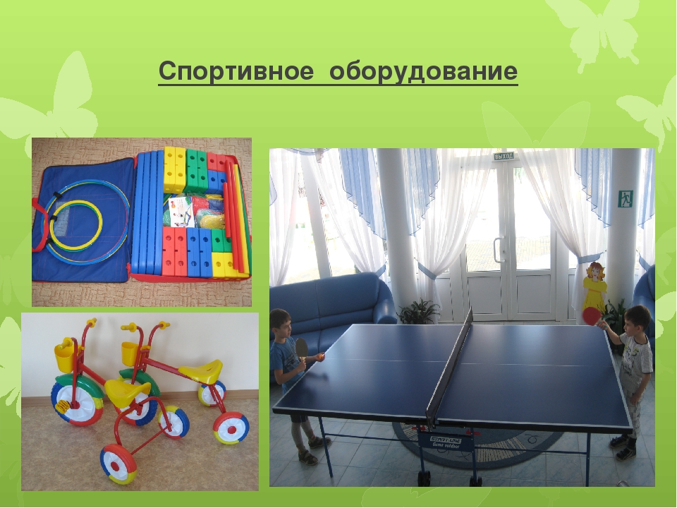 Презентация "Воспитание у детей старшего дошкольного возраста стремления к здоровому образу жизни"