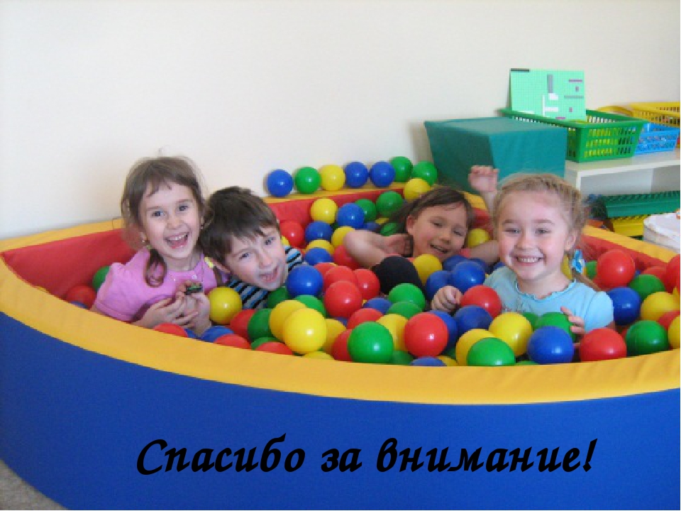 Презентация "Воспитание у детей старшего дошкольного возраста стремления к здоровому образу жизни"