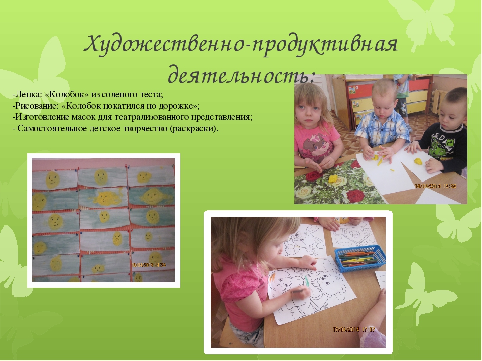 Презентация "Развитие речи" для средней группы