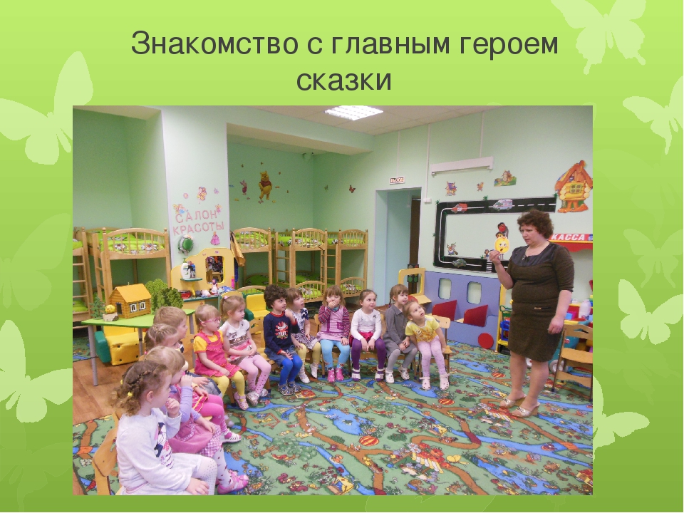 Презентация "Развитие речи" для средней группы