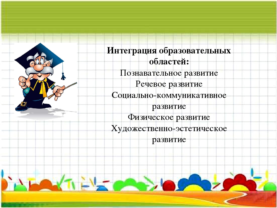 Презентация проекта "По веселой реке Математике"