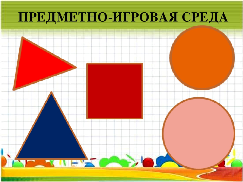 Презентация проекта "По веселой реке Математике"