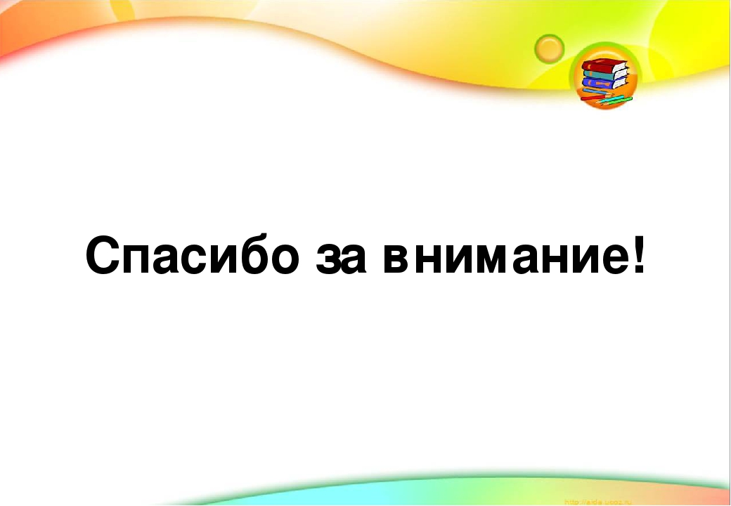 Презентация для детей "Достопримечательности родного города Заинск"
