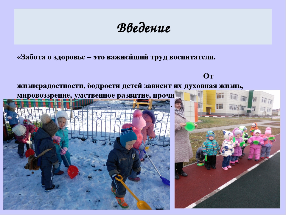 Презентация Мы выбираем здоровье