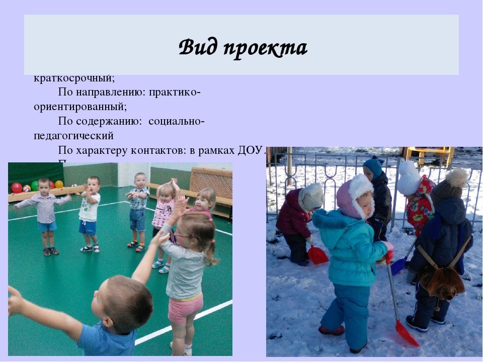 Презентация Мы выбираем здоровье