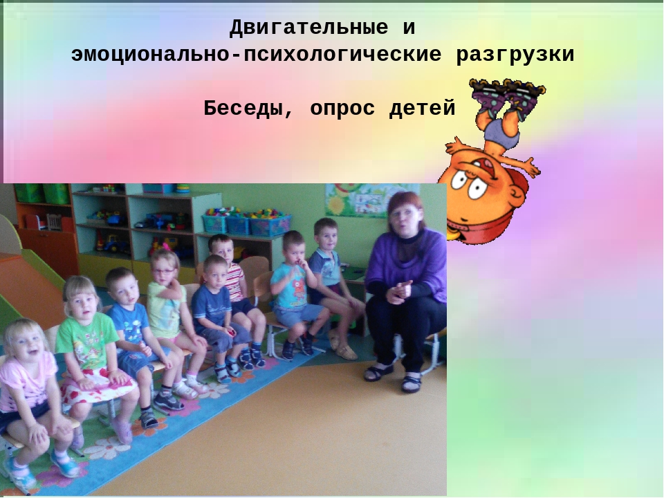 Презентация Мы выбираем здоровье