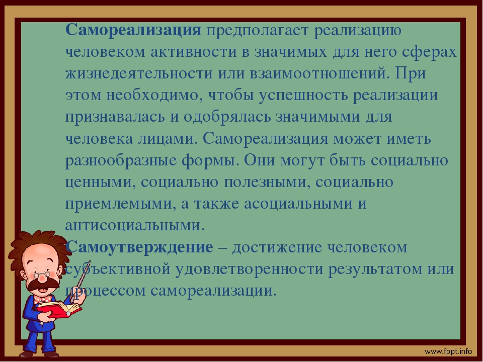 Проблемы социализации детей на этапе поступления в школу