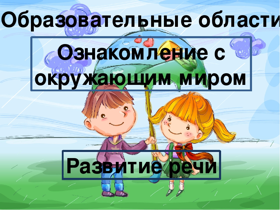 Паспорт проекта средняя группа