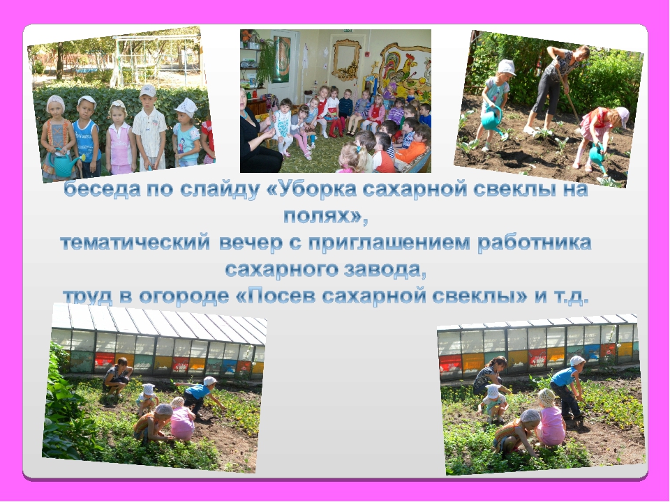 Проект «Мир профессий» по ознакомлению дошкольников с профессиями предприятий родного города Заинск