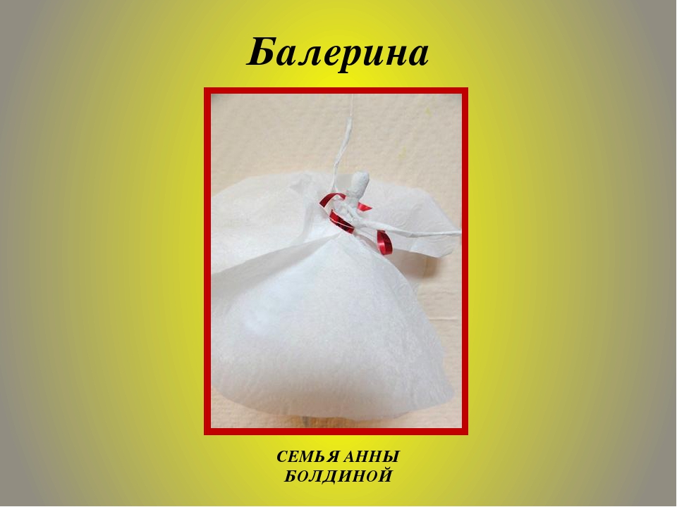 Проект «Хламурный дизайн» Девиз: «Спасем природу – используем отходы!»