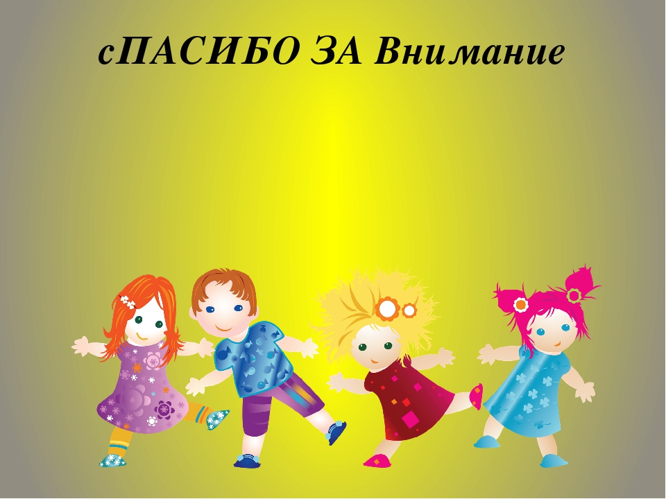Проект «Хламурный дизайн» Девиз: «Спасем природу – используем отходы!»