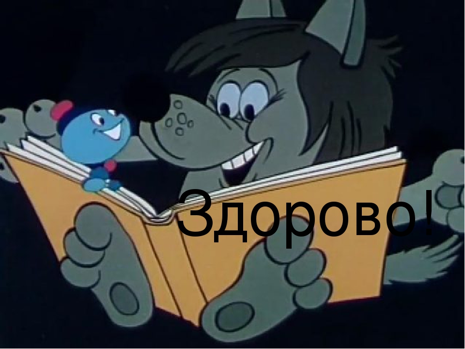Презентация - Физкультминутка "Капитошка"