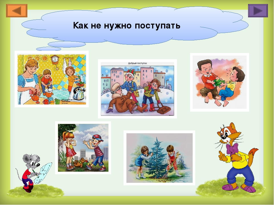 Занимательный тренажер по социально-коммуникативному развитию «Давайте жить дружно!»