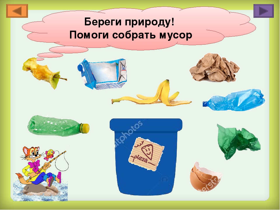 Занимательный тренажер по социально-коммуникативному развитию «Давайте жить дружно!»