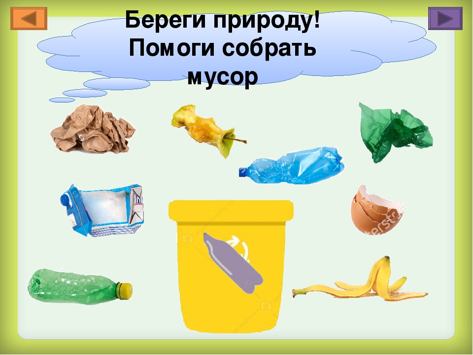 Занимательный тренажер по социально-коммуникативному развитию «Давайте жить дружно!»
