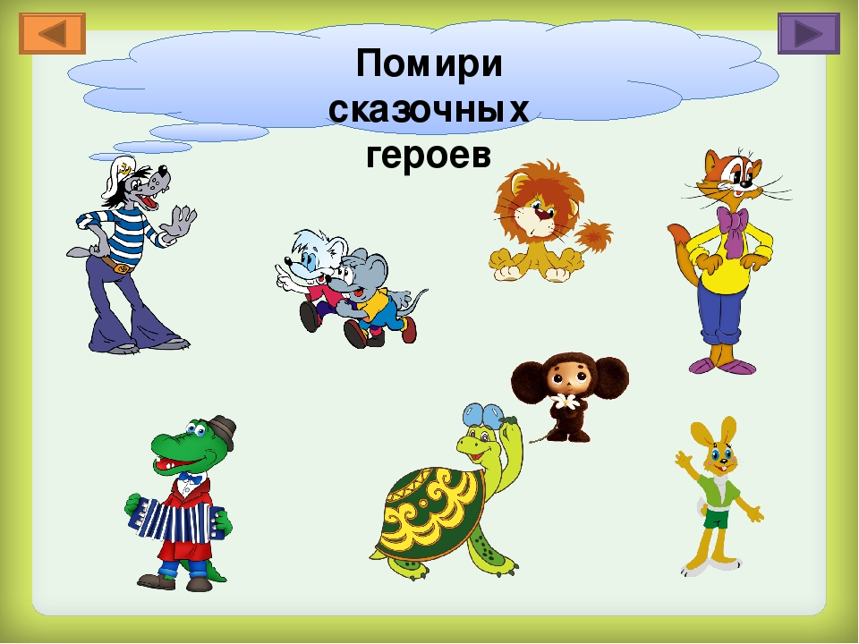 Занимательный тренажер по социально-коммуникативному развитию «Давайте жить дружно!»