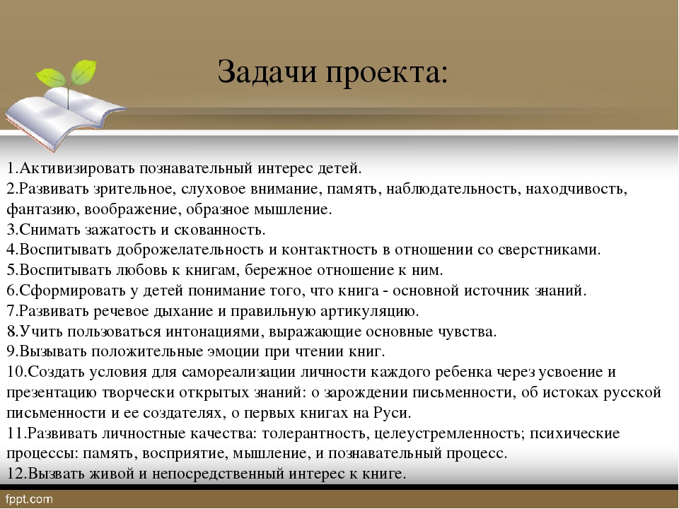"Воспитание интереса к истории человечества на примере письменности"