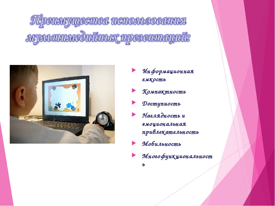 ПРезентация "Игра на музыкальных инструментах с использованием инновационных компьютерных технологий для развития одаренного ребенка в дошкольном образовательном учреждении".